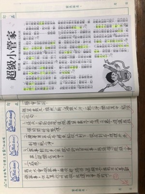 圖片