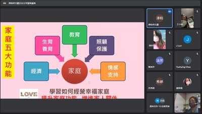 111/3/31親職教育講座-教養123