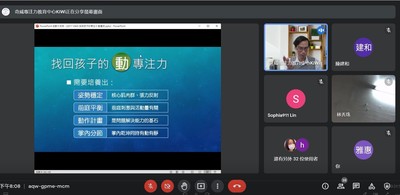111/4/18親職教育講座-找回孩子的注意力