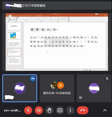111/4/13國際粉紅日~性別無顏色
